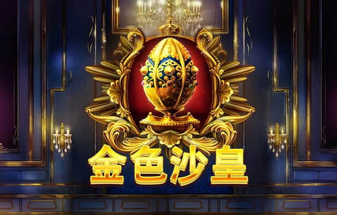 澳威斯尼斯人wns888
